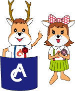 弁論